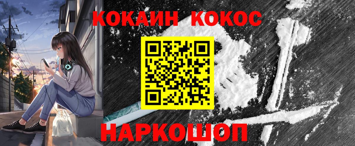Норильск  дарнет шоп  COCAIN 99%  COCAIN  Вход с VPN  COCAIN Боливия 