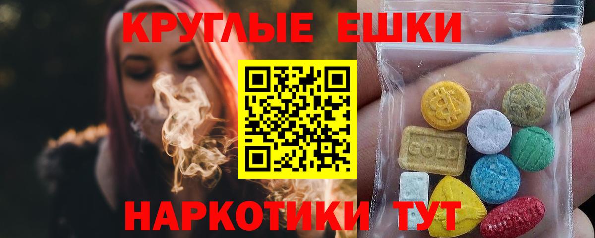 как найти закладки  ЭКСТАЗИ Philipp Plein  Экстази  Ecstasy 300 mg  Вход с VPN  Норильск 