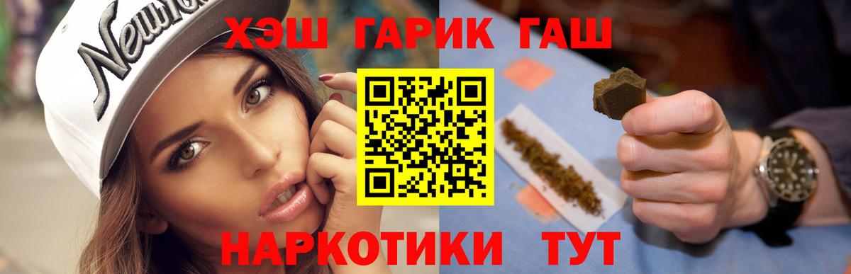 ГАШ 40% ТГК Норильск