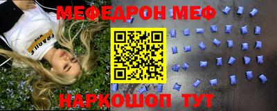 прущий лед Тулун