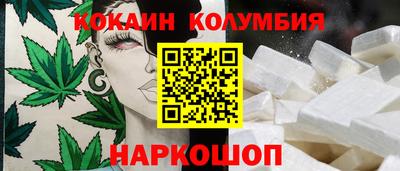 прущий лед Тулун