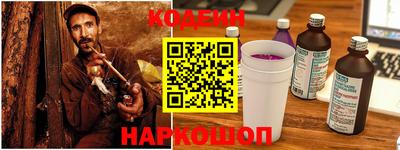 прущий лед Тулун