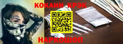 прущий лед Тулун