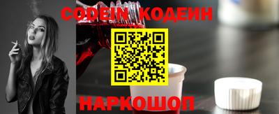 MESCALINE Туймазы