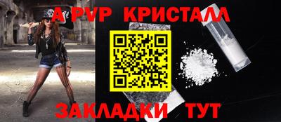 прущий лед Тулун