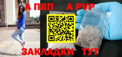 прущий лед Тулун