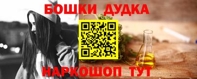 MESCALINE Туймазы