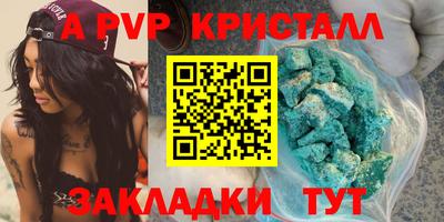 прущий лед Тулун