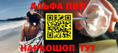 прущий лед Тулун