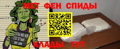прущий лед Тулун