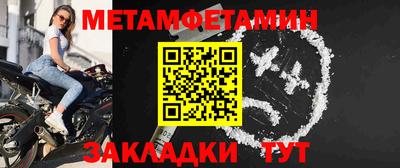 MESCALINE Туймазы