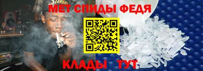 прущий лед Тулун