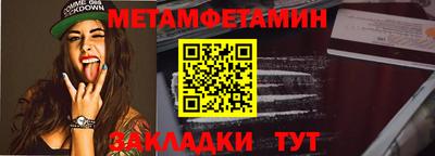 MESCALINE Туймазы