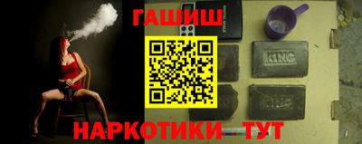прущий лед Тулун