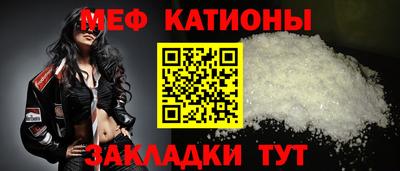 MESCALINE Туймазы
