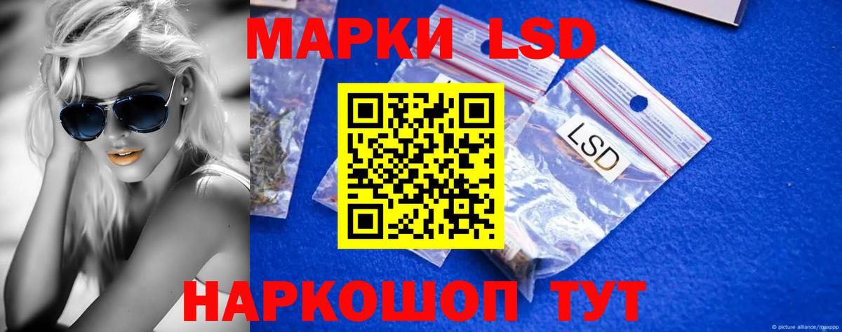 Норильск  LSD-25 экстази кислота  Вход с VPN  LSD-25 экстази кислота 