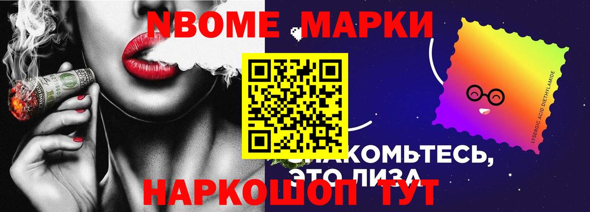 LSD-25 экстази кислота Норильск