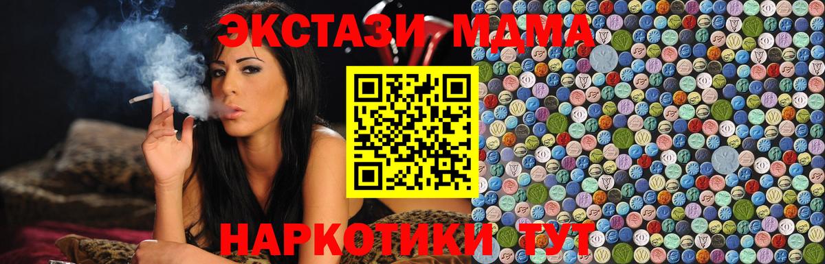 ГАШИШ Норильск