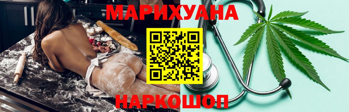 МАРИХУАНА OG Kush Норильск