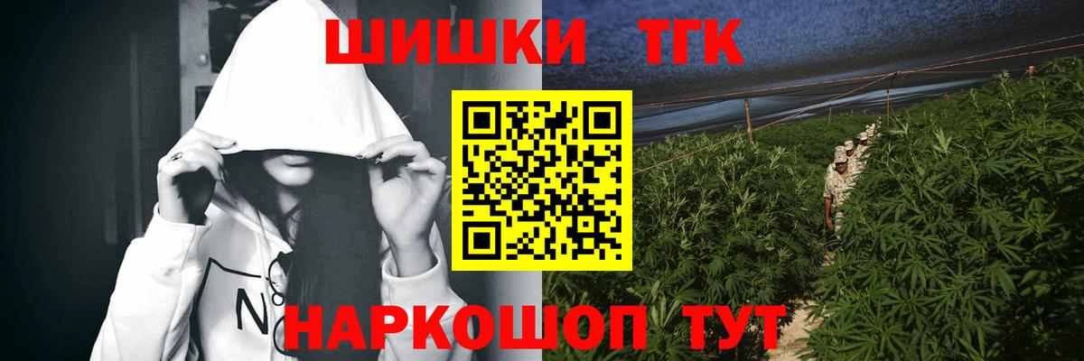 Норильск  МАРИХУАНА индика  МАРИХУАНА MAZAR  Вход с VPN 
